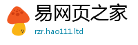 2025新澳天天正版免费观看若2025年天天彩资料大全图片